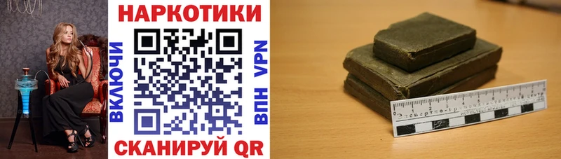 Купить наркотики сайты Реж Конопля Кокаин СОЛЬ Мефедрон ГАШИШ
