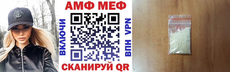 нарко площадка телеграм Реж Amphetamine 98%