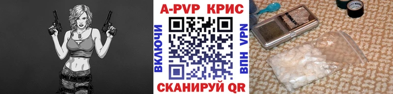 Alpha PVP крисы CK  блэк спрут рабочий сайт  Реж  где купить наркоту 