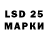 Марки N-bome 1,5мг Alekseieremeev 23