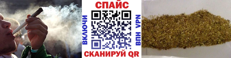 блэк спрут ТОР  Реж  Бутират BDO  купить наркотики сайты 