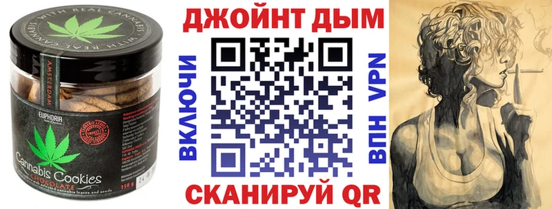 Печенье с ТГК конопля  Реж 