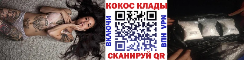 закладка  Реж  darknet официальный сайт  КОКАИН VHQ 