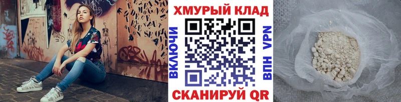 Героин гречка  наркошоп  Реж 