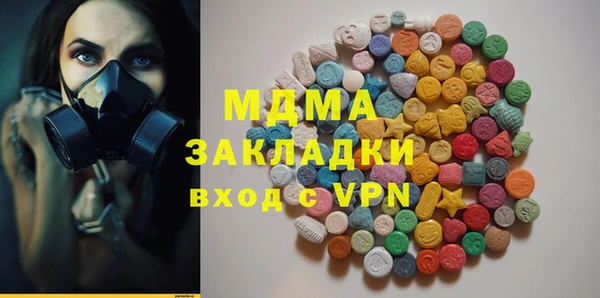 ГАЛЛЮЦИНОГЕННЫЕ ГРИБЫ Баксан