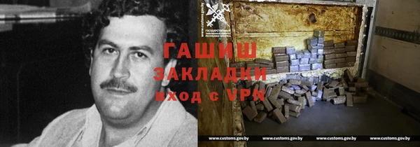ALPHA-PVP Белоозёрский
