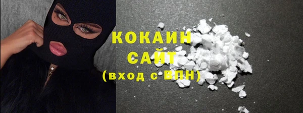 мефедрон VHQ Балабаново