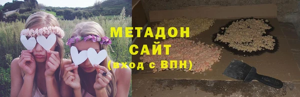 мефедрон VHQ Балабаново