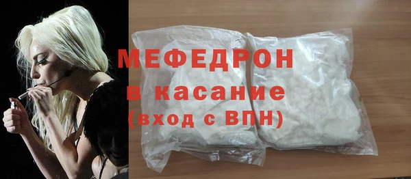 мефедрон VHQ Балабаново