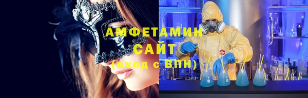 мефедрон VHQ Балабаново