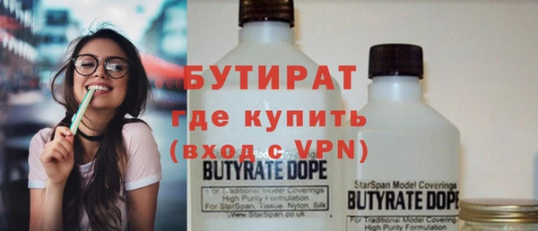 ALPHA-PVP Белоозёрский