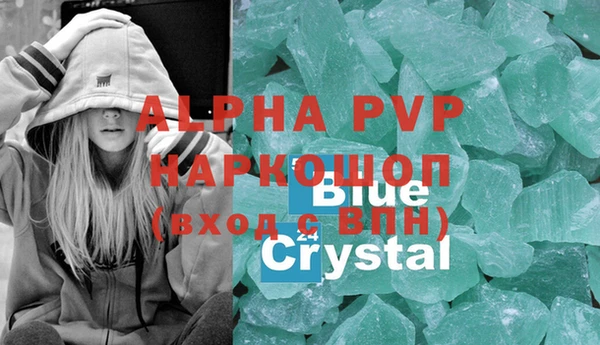 героин Балахна