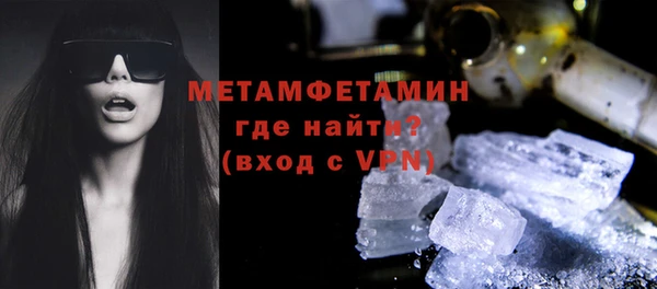 ALPHA-PVP Белоозёрский