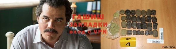 героин Балахна