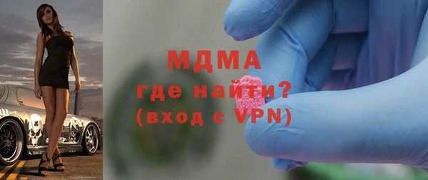 ГАЛЛЮЦИНОГЕННЫЕ ГРИБЫ Баксан