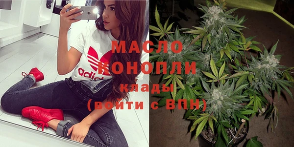 мефедрон VHQ Балабаново