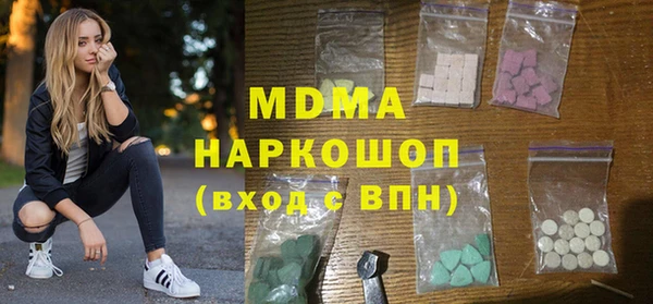 ГАЛЛЮЦИНОГЕННЫЕ ГРИБЫ Баксан