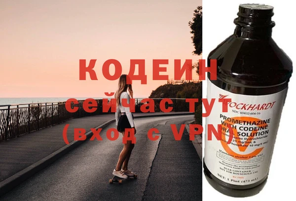 ГАЛЛЮЦИНОГЕННЫЕ ГРИБЫ Баксан