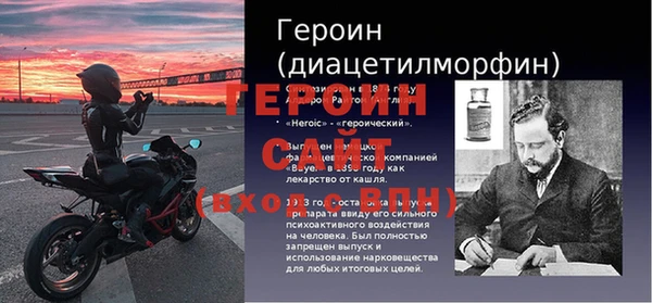 сатива Беломорск