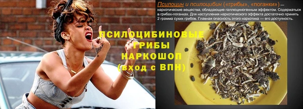 ALPHA-PVP Белоозёрский