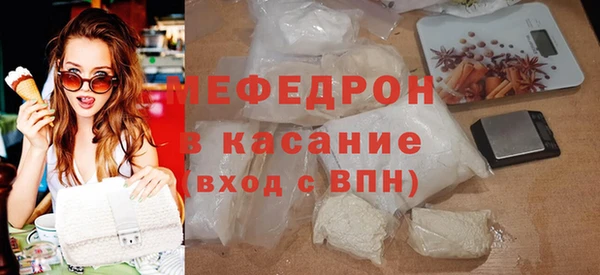 СК Белокуриха