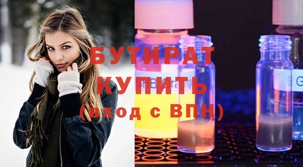 ГАЛЛЮЦИНОГЕННЫЕ ГРИБЫ Баксан