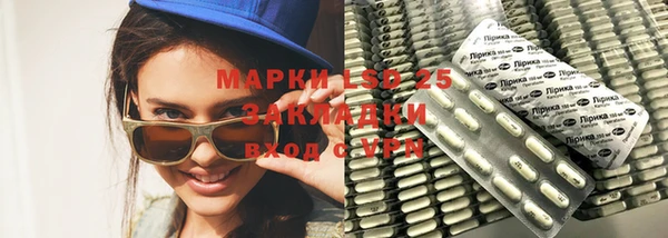 мефедрон VHQ Балабаново