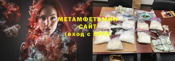 мефедрон VHQ Балабаново