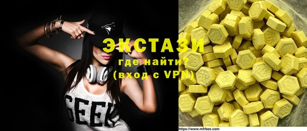 мефедрон VHQ Балабаново