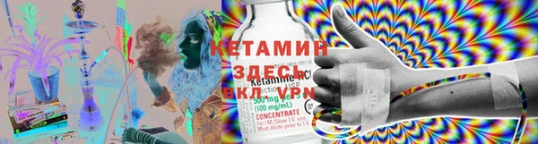 героин Балахна