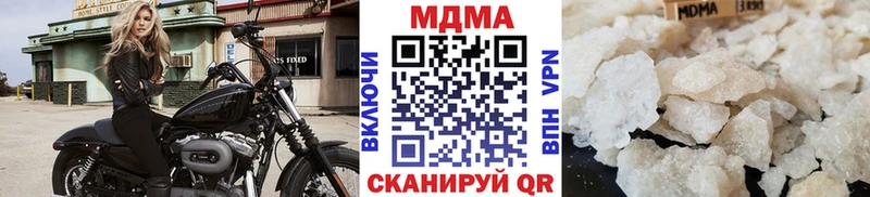 MDMA кристаллы  Реж 