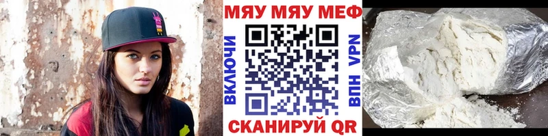 МЕФ VHQ Реж