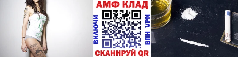ОМГ ОМГ сайт  Реж  МЕТАМФЕТАМИН винт 