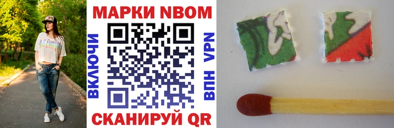 omg сайт Реж Марки NBOMe 1500мкг